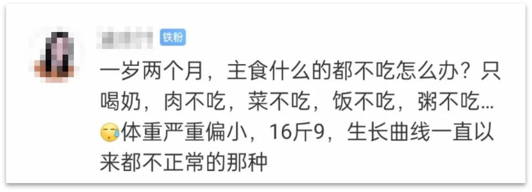 宝宝吃什么才能长高个子,怎么吃让宝宝长高长体重
