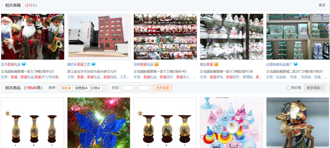 义乌外贸订单骤减,为什么义乌外贸订单骤降