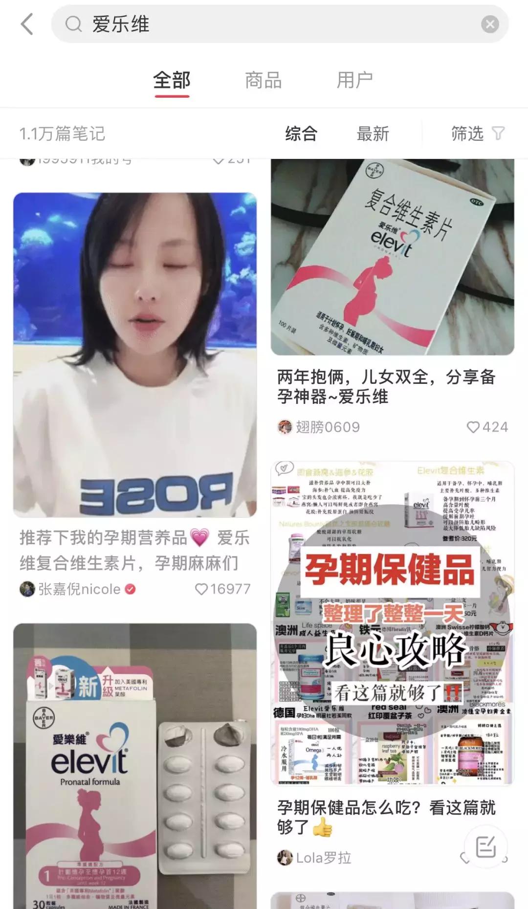 爱乐维复合维生素分几个版本,爱乐维哺乳期复合维生素国产