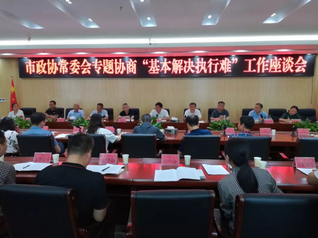 赤水法院官网,赤水法院最近发展