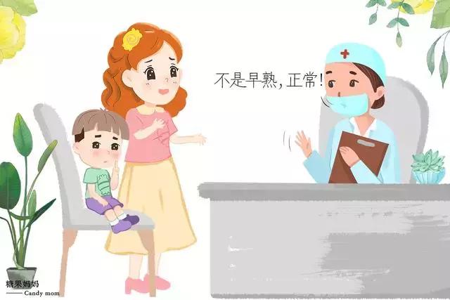 宝宝的“小JJ”为什么会经常“立正”？宝妈们别想歪