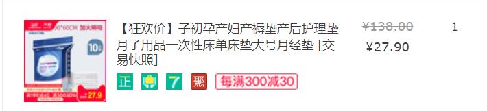 实用待产包清单超详细,2019夏季新生儿待产包最全清单