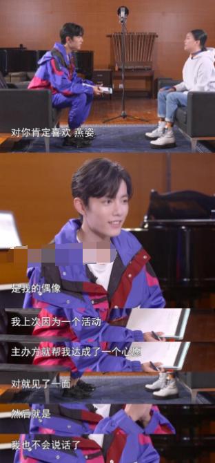 肖战给孙燕姿反黑,孙燕姿粉丝评价肖战