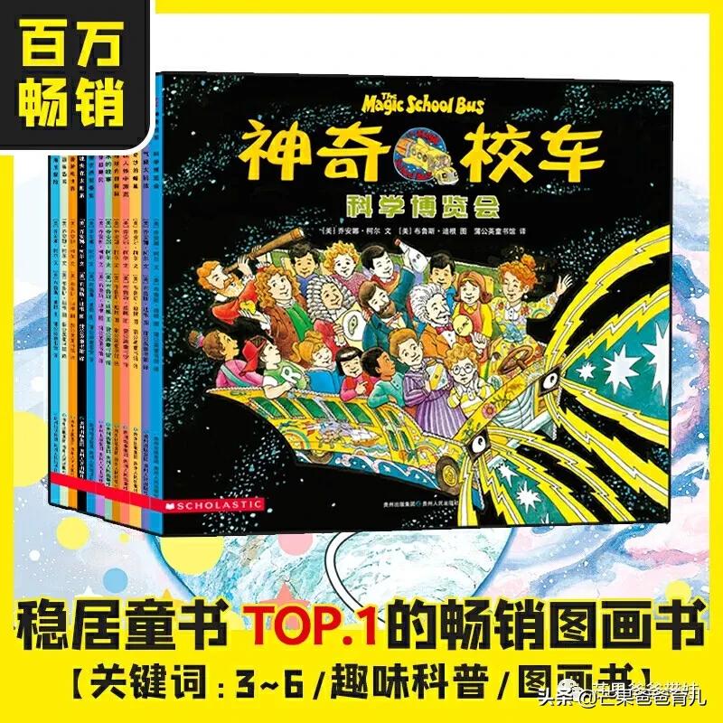 幼儿园推荐的100本绘本,适合幼儿园老师看的绘本