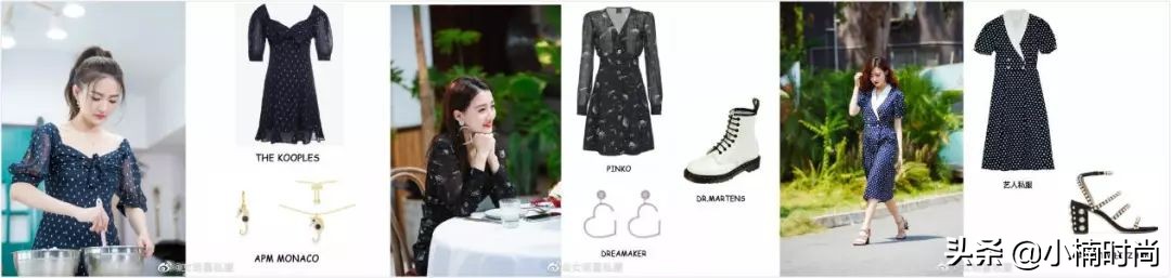 徐璐女儿们的恋爱发布会连衣裙,徐璐女儿们的恋爱第一期发型