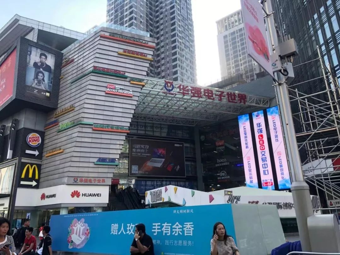 华强北没有攻克的技术,华强北为什么转型