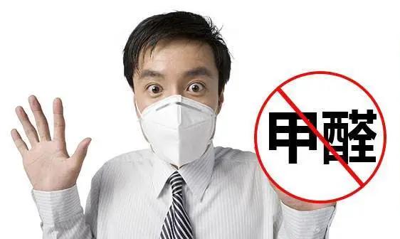 室内空气中有害气体的危害,室内空气危害