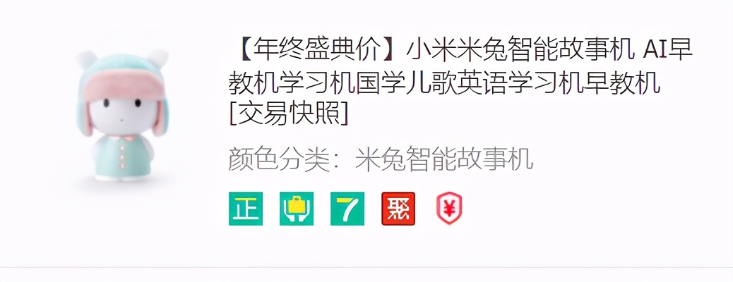 养育必备品,14个月宝宝必备玩具推荐