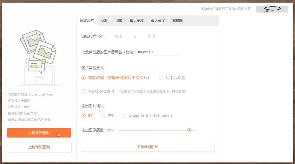 功能最强大的图片编辑软件,功能强大的图片软件