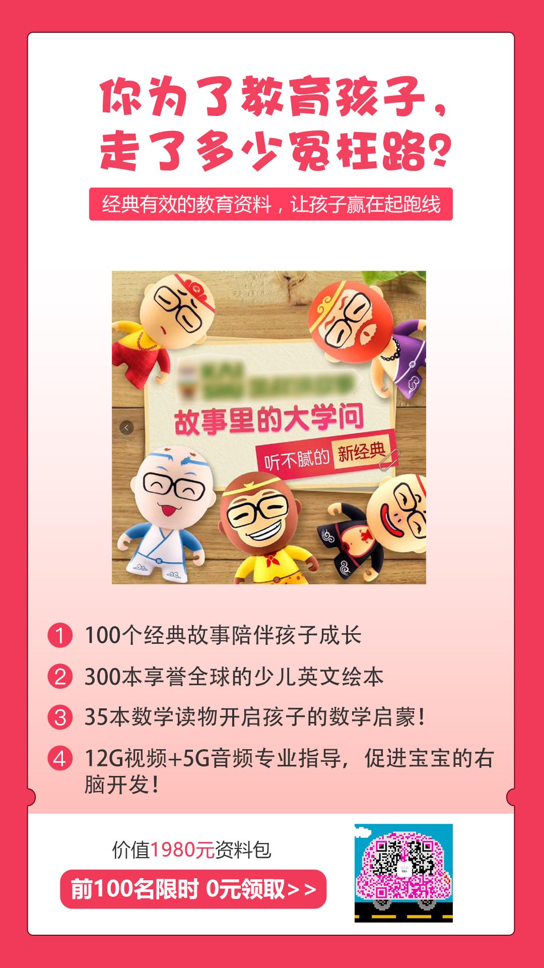 鸡娃应该怎么培养孩子,培养鸡娃的教育方法