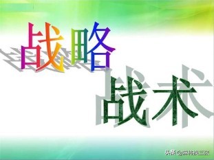 四川麻将血流成河血战到底的区别,四川麻将血战到底和血流成河