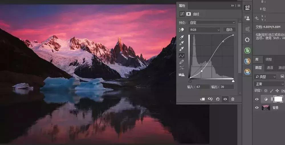 ps中各图层混合模式的作用详解,ps图层的27个混合模式全解析