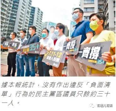 港府再出招，乱港派将被“灭*党**”