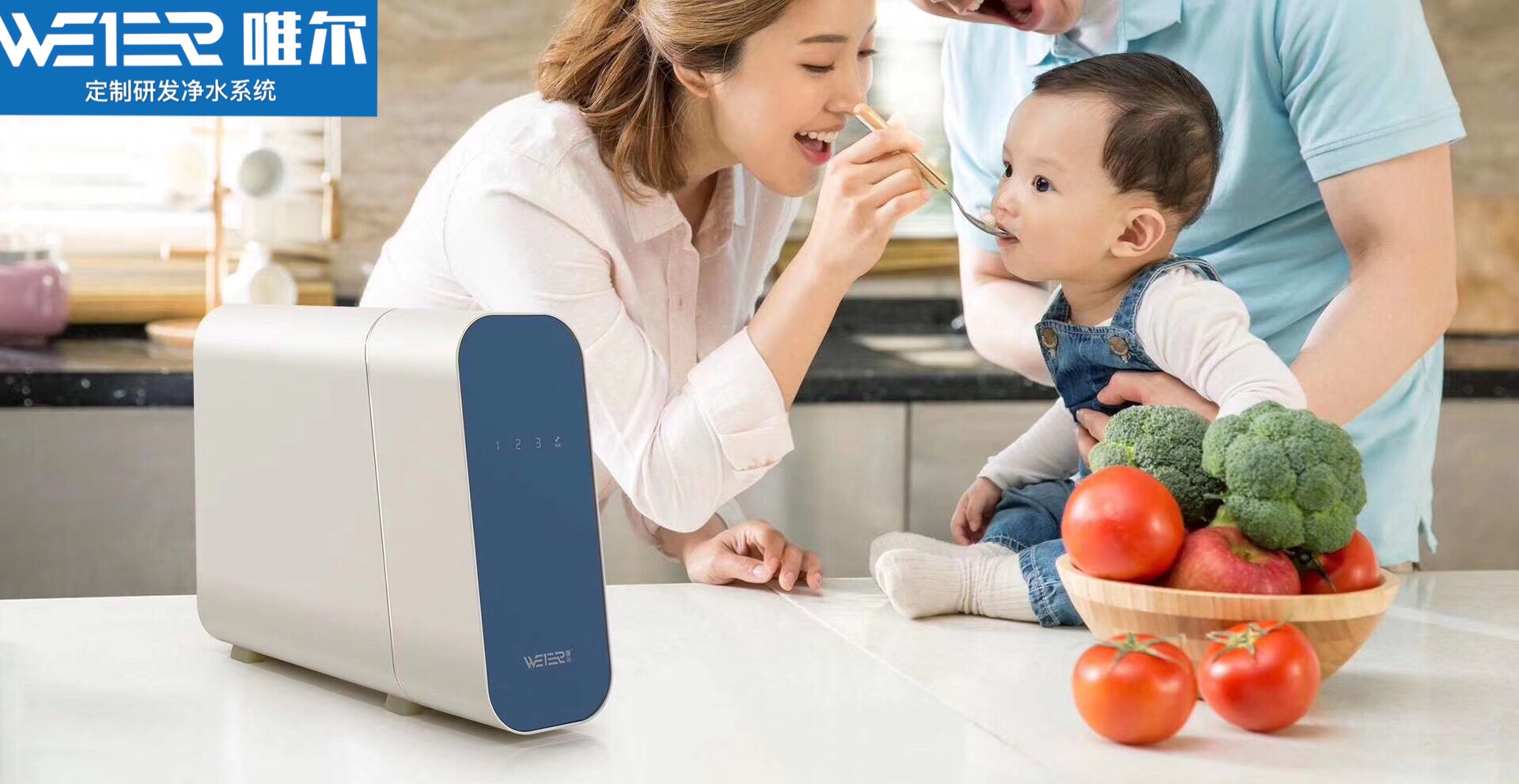 唯尔净水器代理加盟,美国唯尔净水加盟费多少