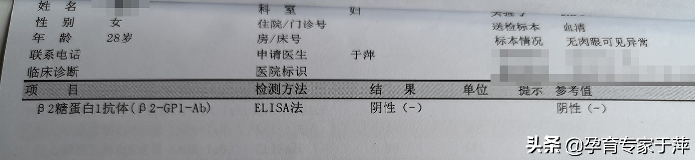 浜庤悕涓讳换闈掑矝,闈掑矝濡囩鍖荤敓浜庤悕