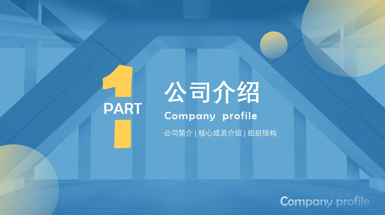 商业计划书ppt如何讲解,商业计划书ppt项目介绍怎么写