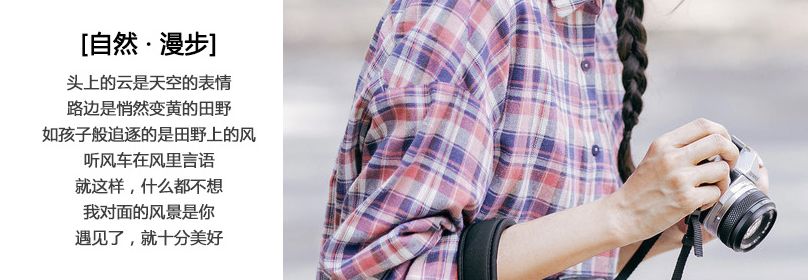 时尚平价淘宝店铺推荐文案大全,淘宝优质店铺怎么写文案吸引人