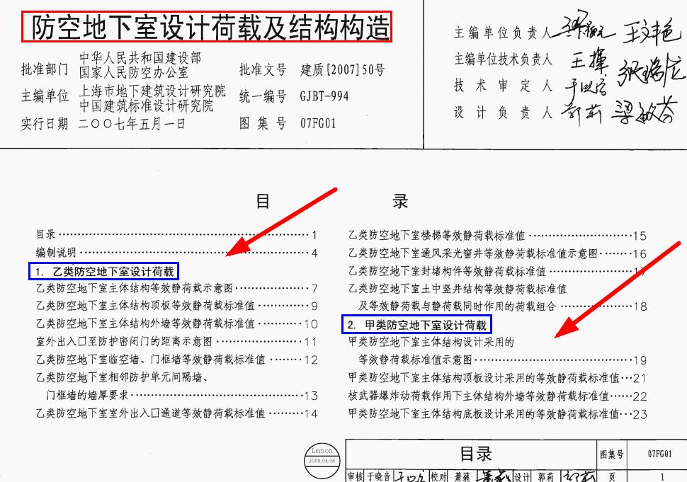 07f浜洪槻鍥鹃泦,07fk01浜洪槻鍥鹃泦鍐呭