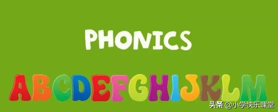 最全英语自然拼读规则口诀,自然拼读法零基础入门学英语