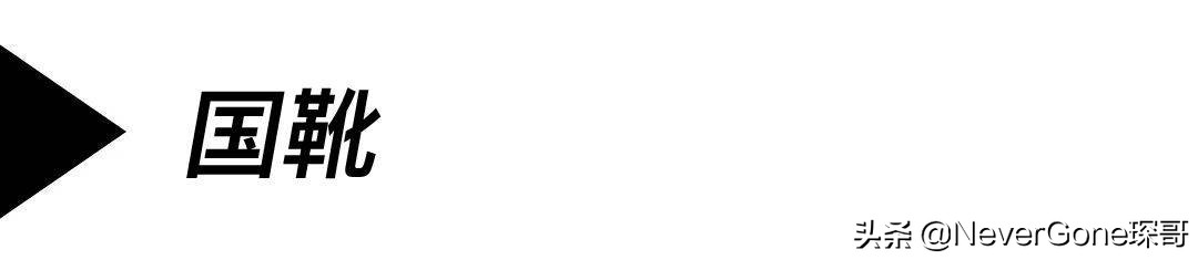 国产工装靴品牌推荐,最知名的工装靴牌子有哪些