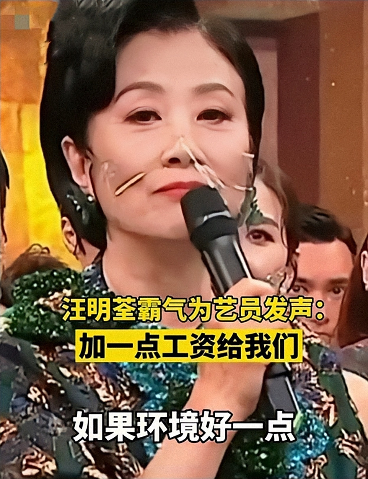 九姑娘邓萃雯第一集,邓萃雯九姑娘大结局