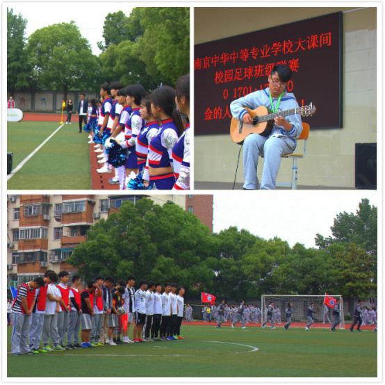 南京职教活动周,南京职校活动周2021