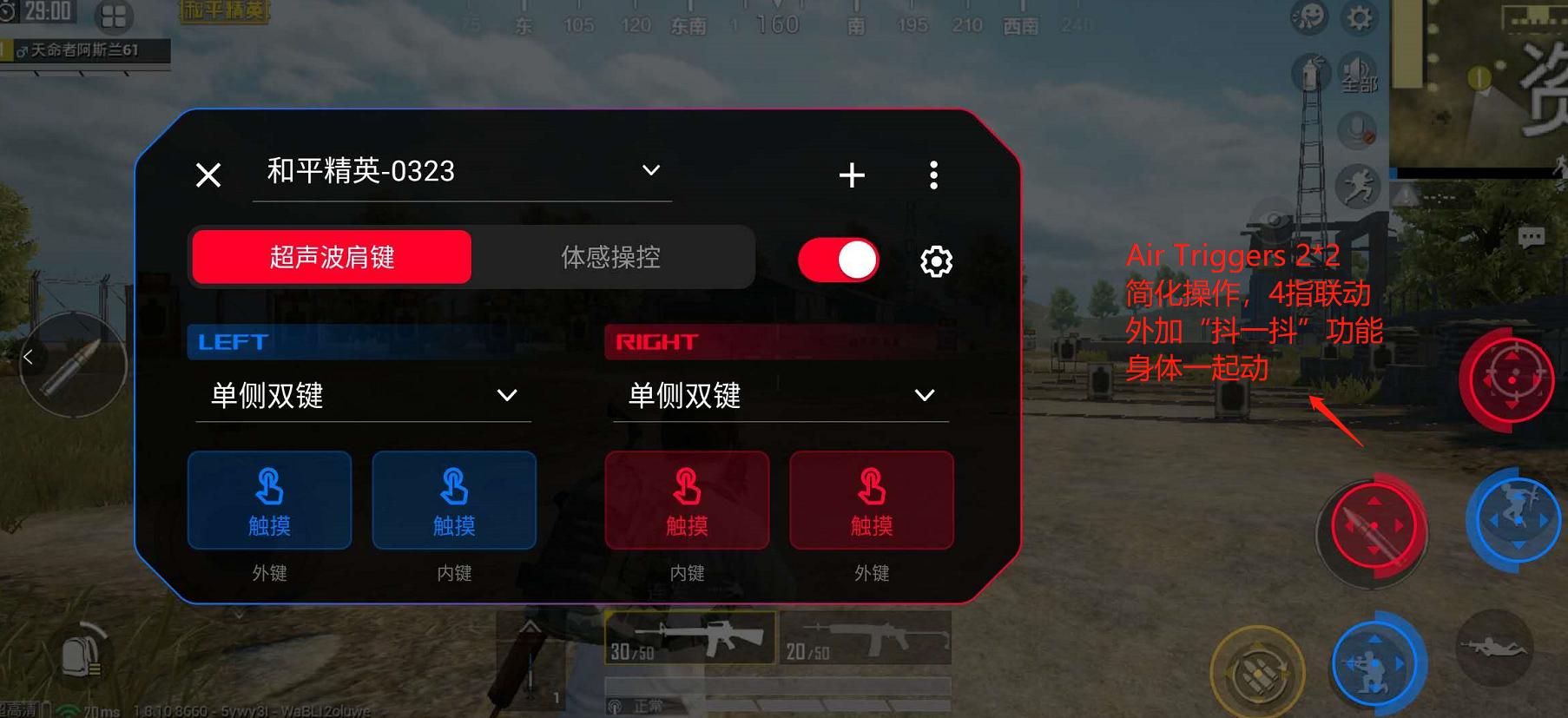 rog游戏手机3玩游戏视频,rog3手机玩法