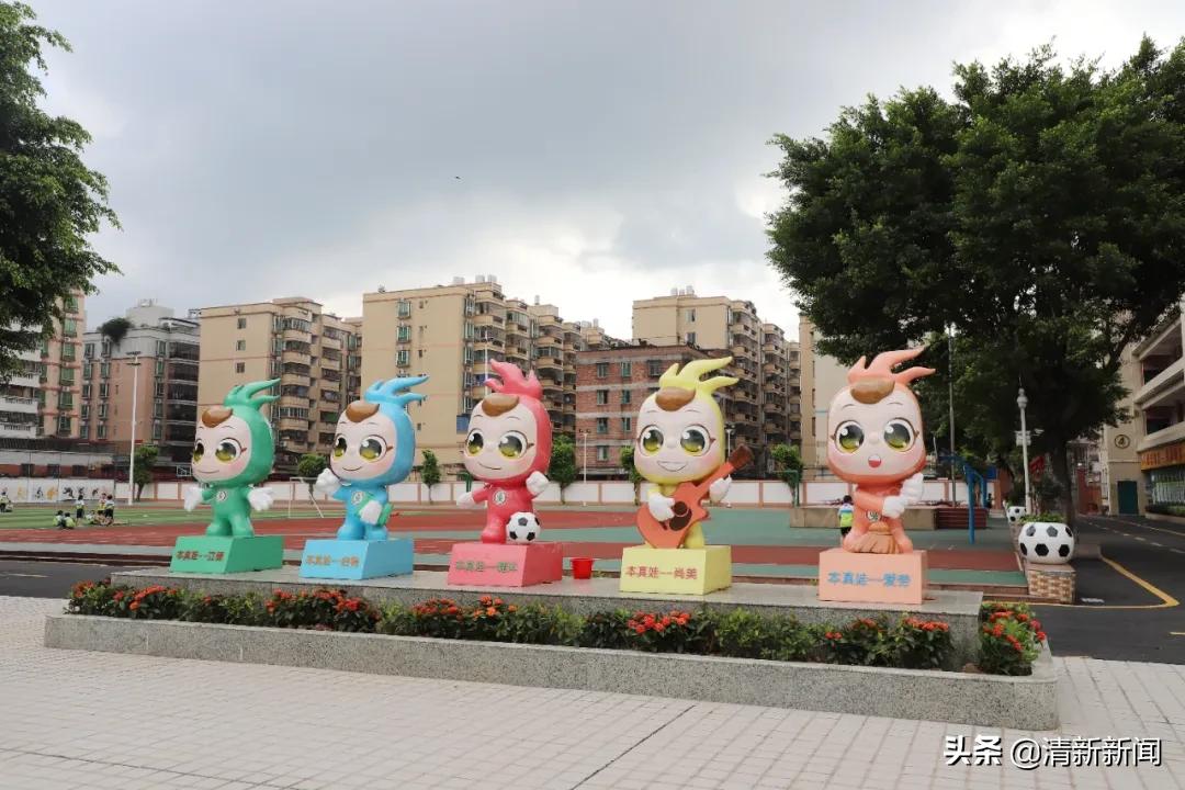 清新88所文明学校,清新区教学质量优秀学校