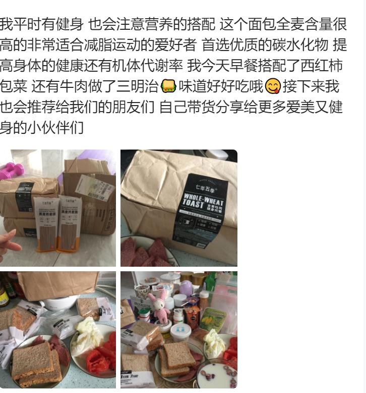 杨天真切胃后瘦了吗,杨天真做切胃手术