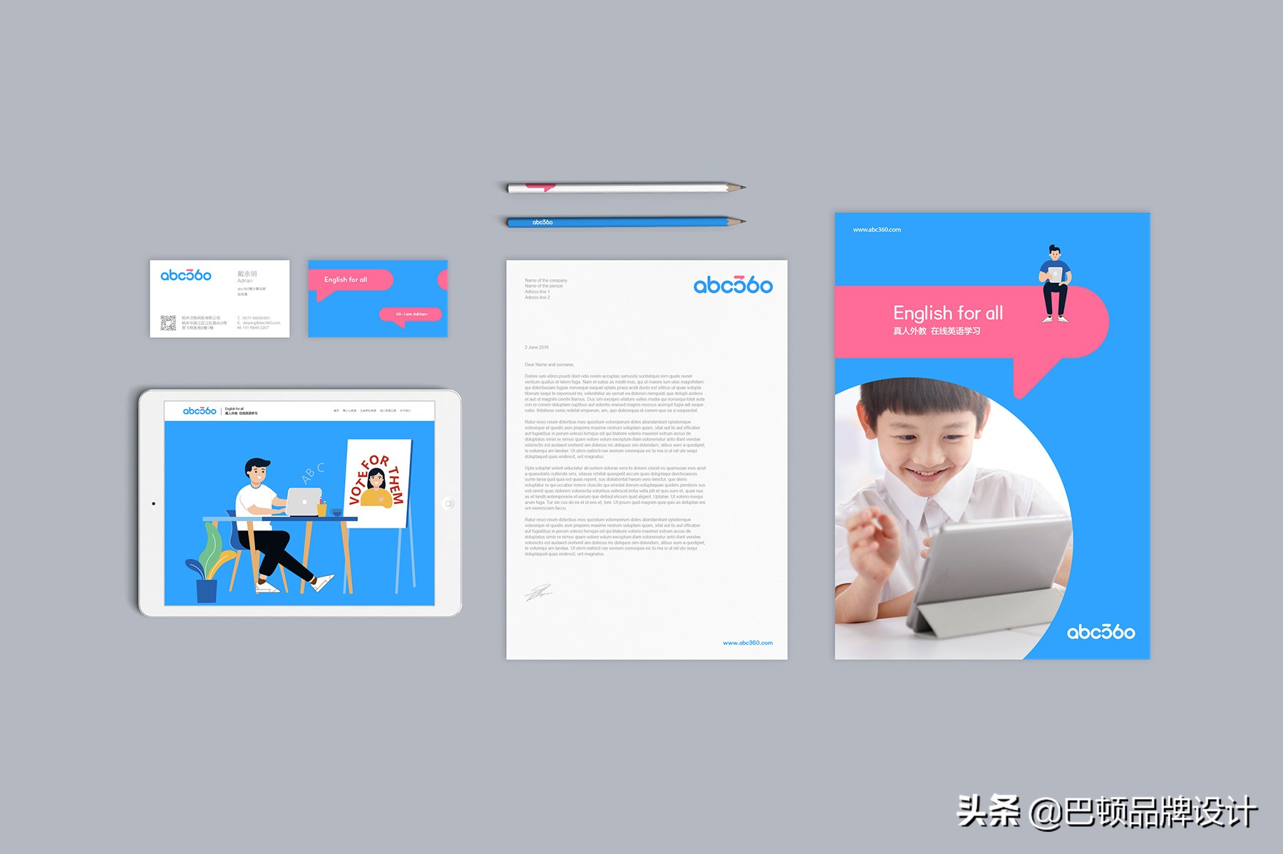 企业宣传册设计多少钱,绿色企业宣传册设计欣赏