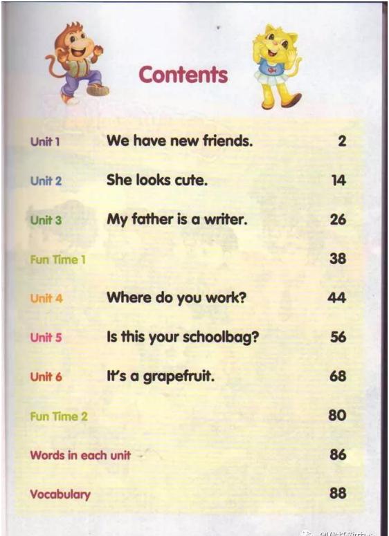 电子课本人教版五年级上册英语,人教版英语五年级上册电子版课本