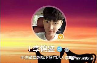 变形计网红韩安冉的成名之路,韩安冉变形计是真是假