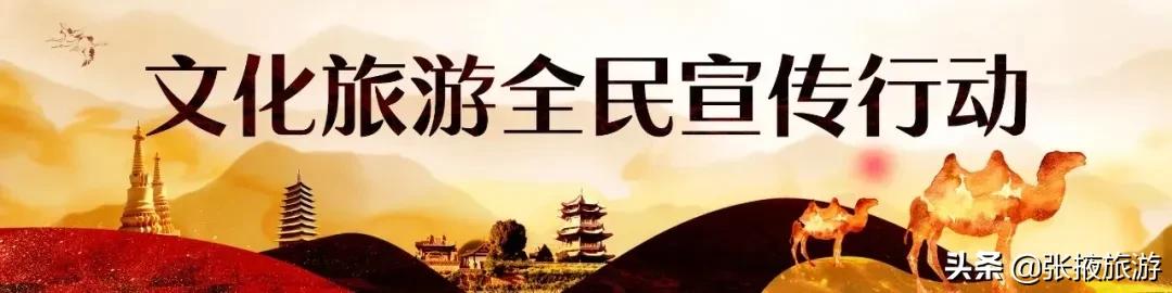 张掖冰沟丹霞门票价格,张掖冰沟丹霞旅游景区在哪里