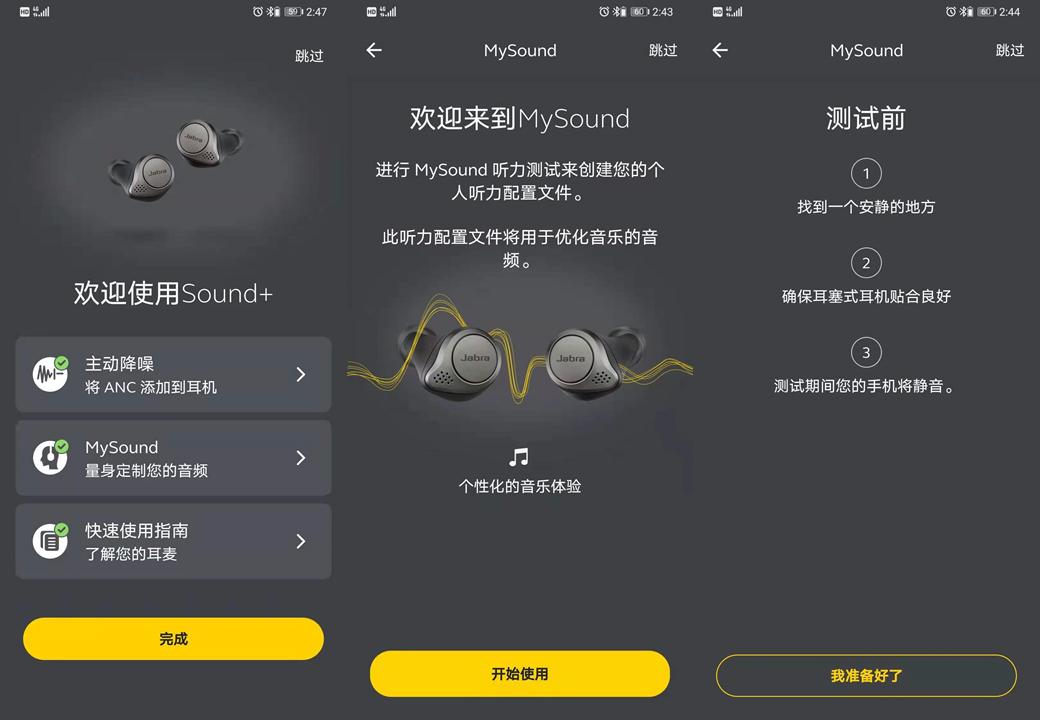 索尼的头戴式xm3,索尼xm3和xm4哪个舒服