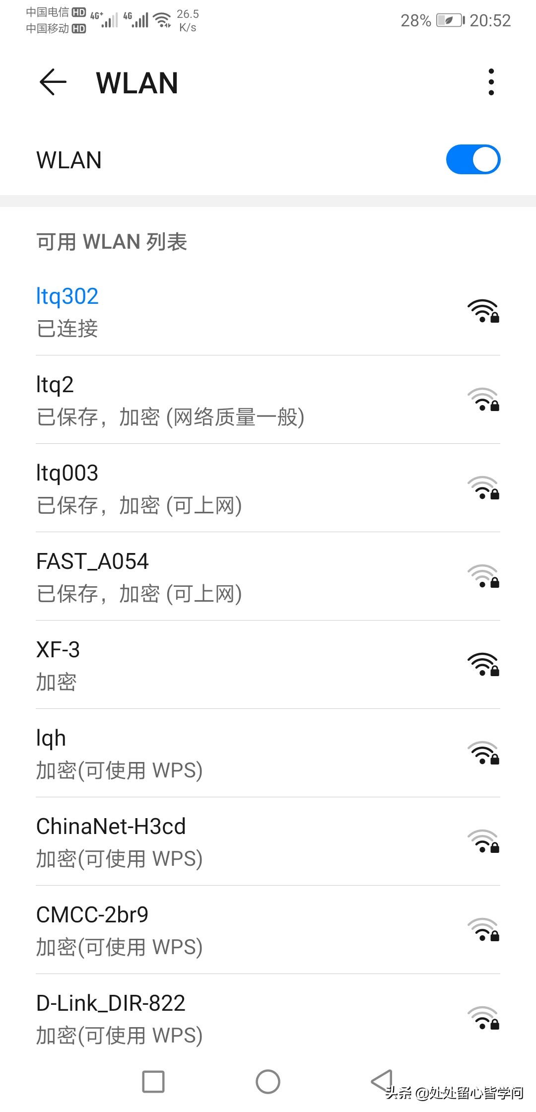 网线信号满格但上不上网怎么办,楼上装了网络楼下没有网