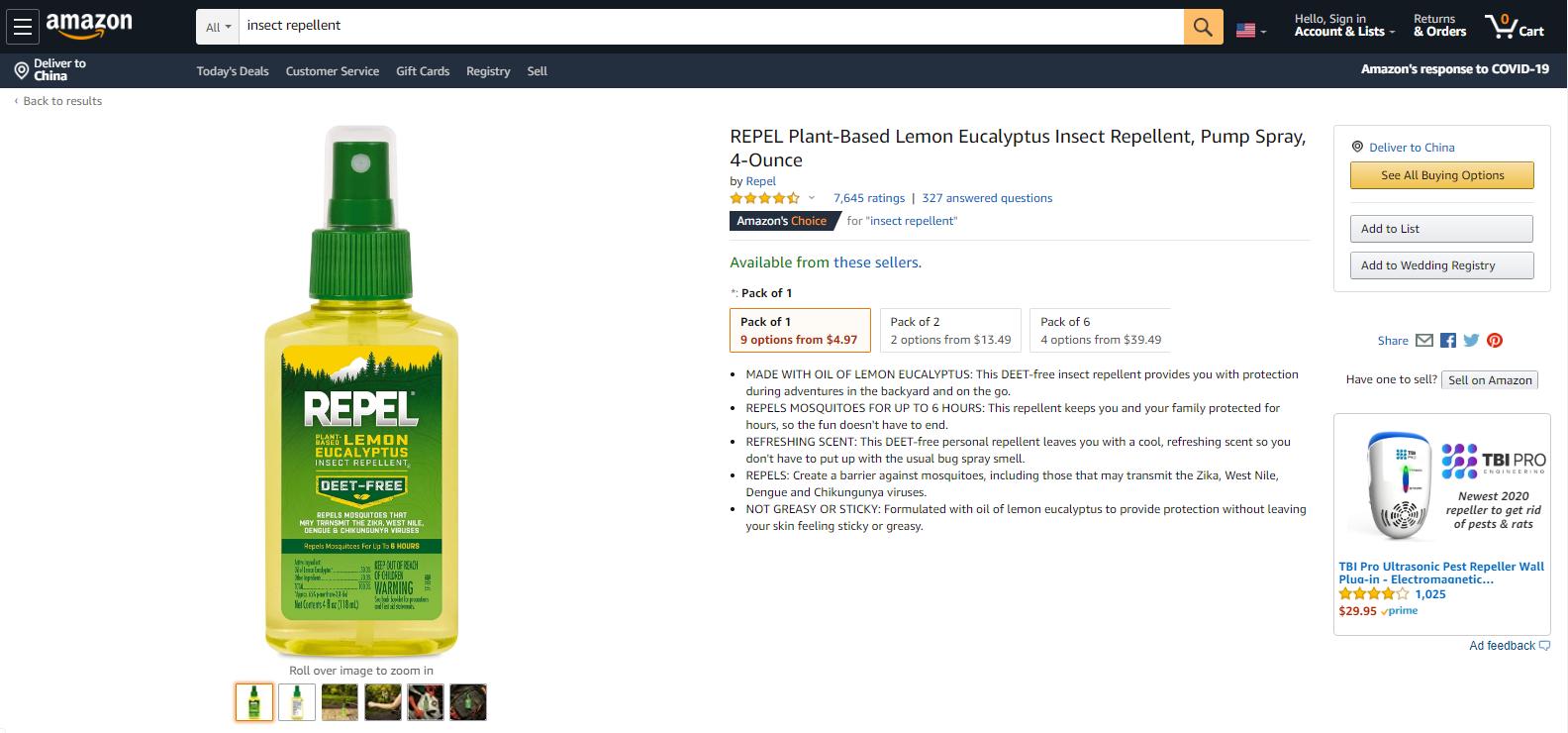 夏秋季爆款产品,夏日畅销产品