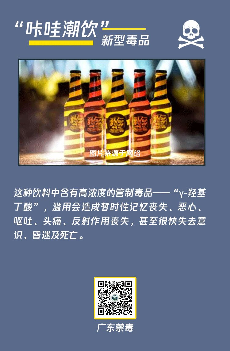 国足终于支棱起来了！欢呼之余，要警惕这样的“饮料”