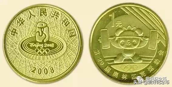 116枚流通纪念币大全套价格,中国纪念币大全120枚价格