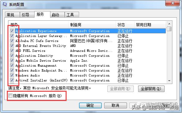笔记本电脑开机一直处于高速运行,电脑启动加速如何设置