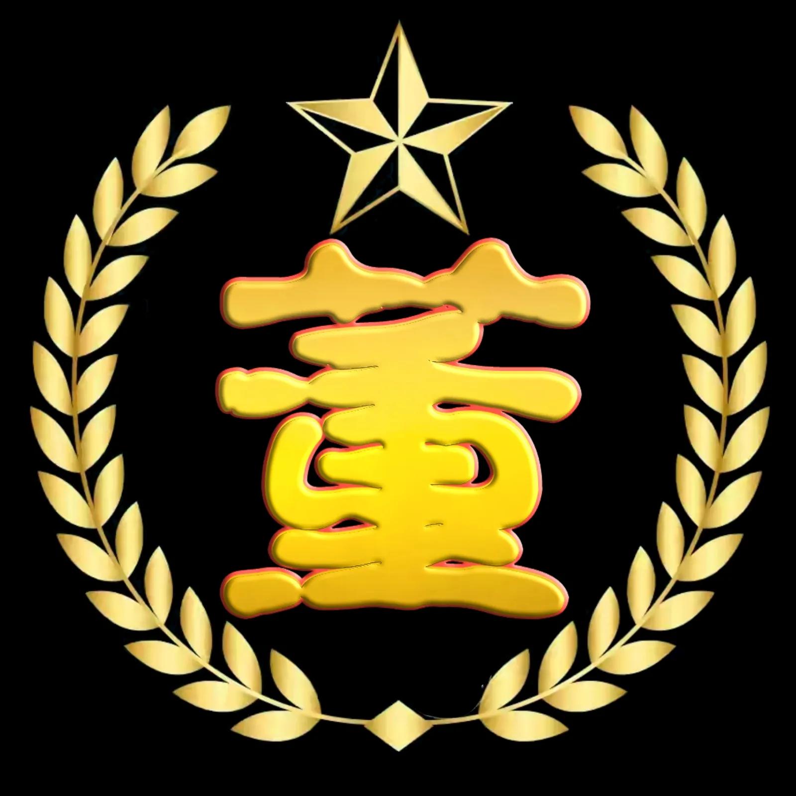 最新谭姓氏头像大字体,关大字体漂亮姓氏头像