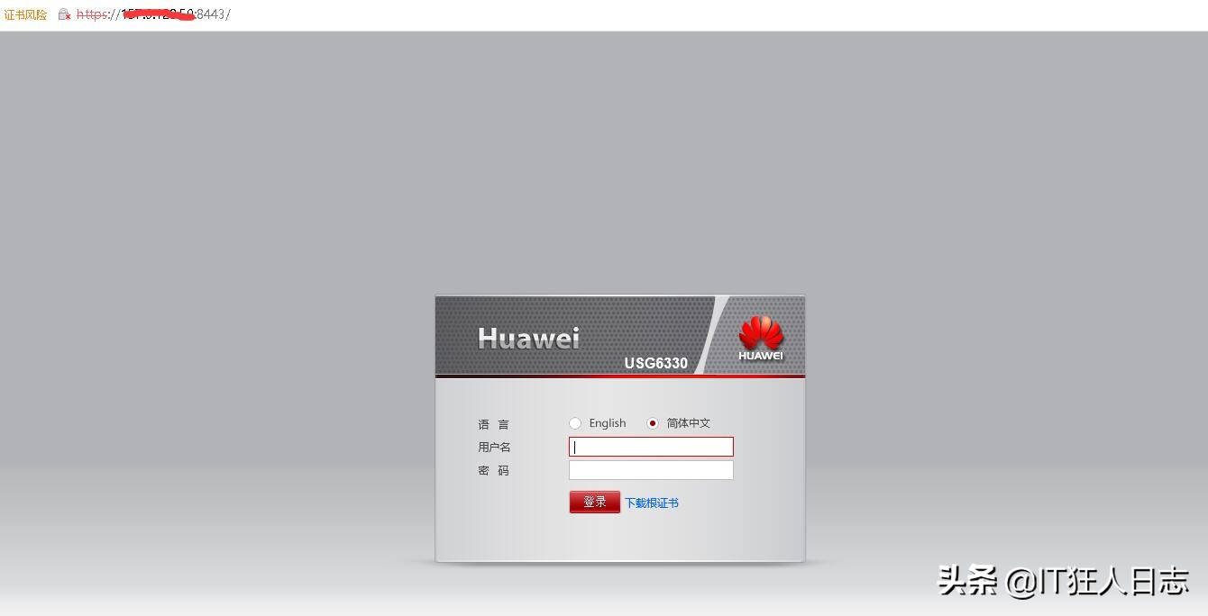 usg6330防火墙端口映射配置,华为usg6330防火墙安全策略配置