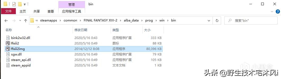 最终幻想13全流程cg结局,最终幻想13技能合成攻略