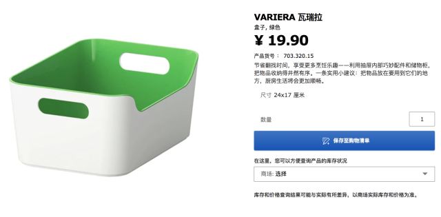 出租屋洗手间收纳好物推荐,出租屋好物推荐床上用品四件套