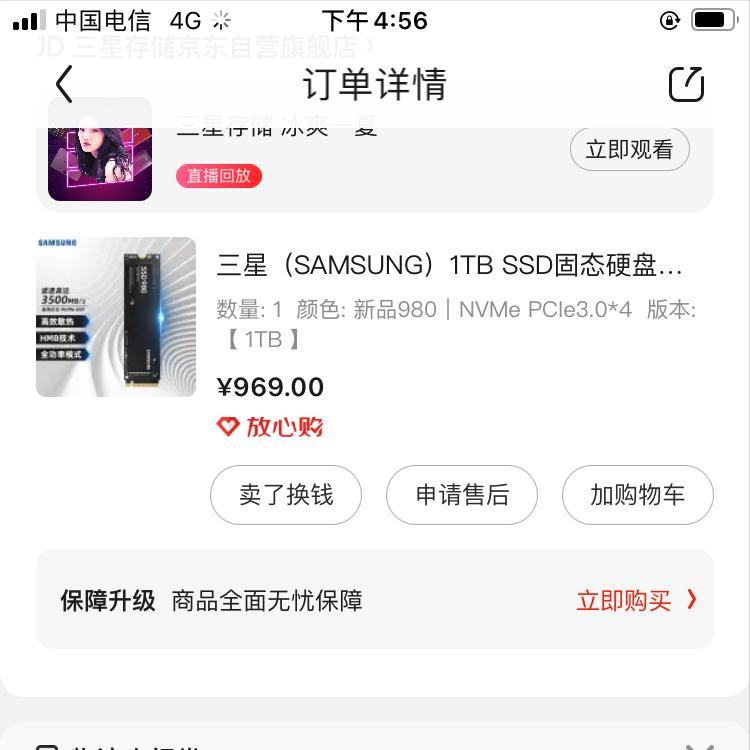 三星nvme固态128和256,三星1tb固态硬盘nvme