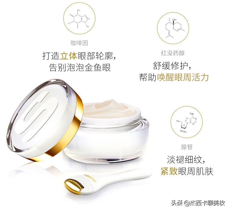 嘉人白大赏护肤品,2019嘉人护肤