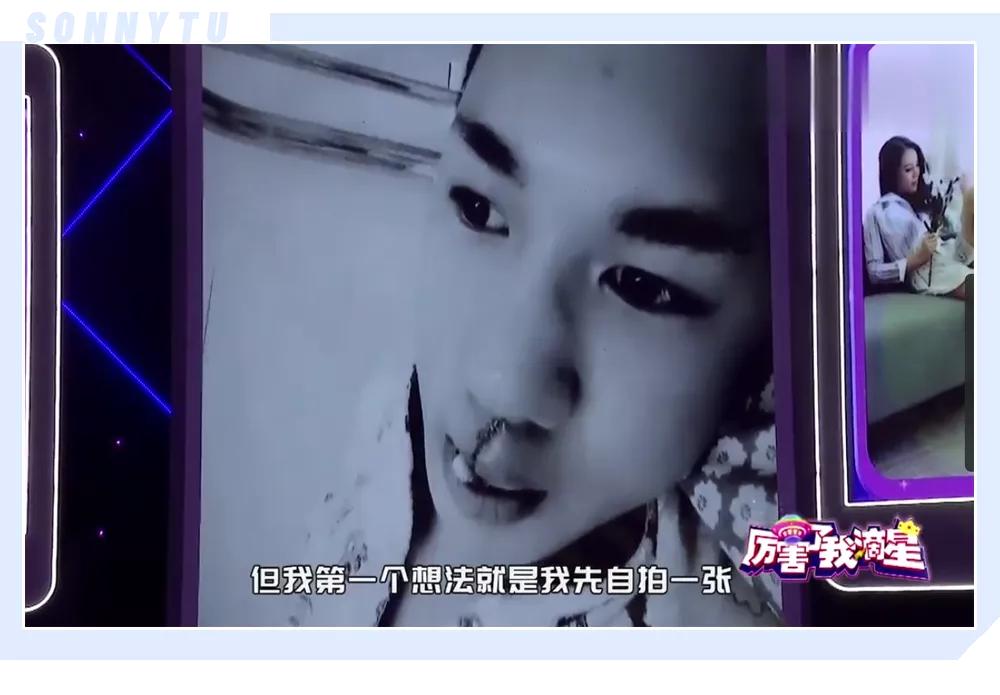 韩美娟真实资料,韩美娟凭啥那么火