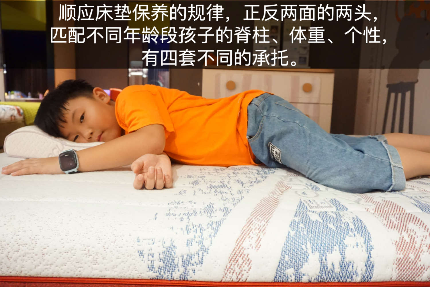 益卡思和舒达儿童床垫哪个好,益卡思儿童床垫