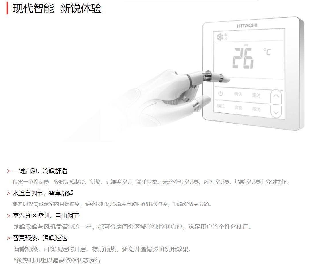中央空调水系统二联供,中央空调地暖二联供怎么选