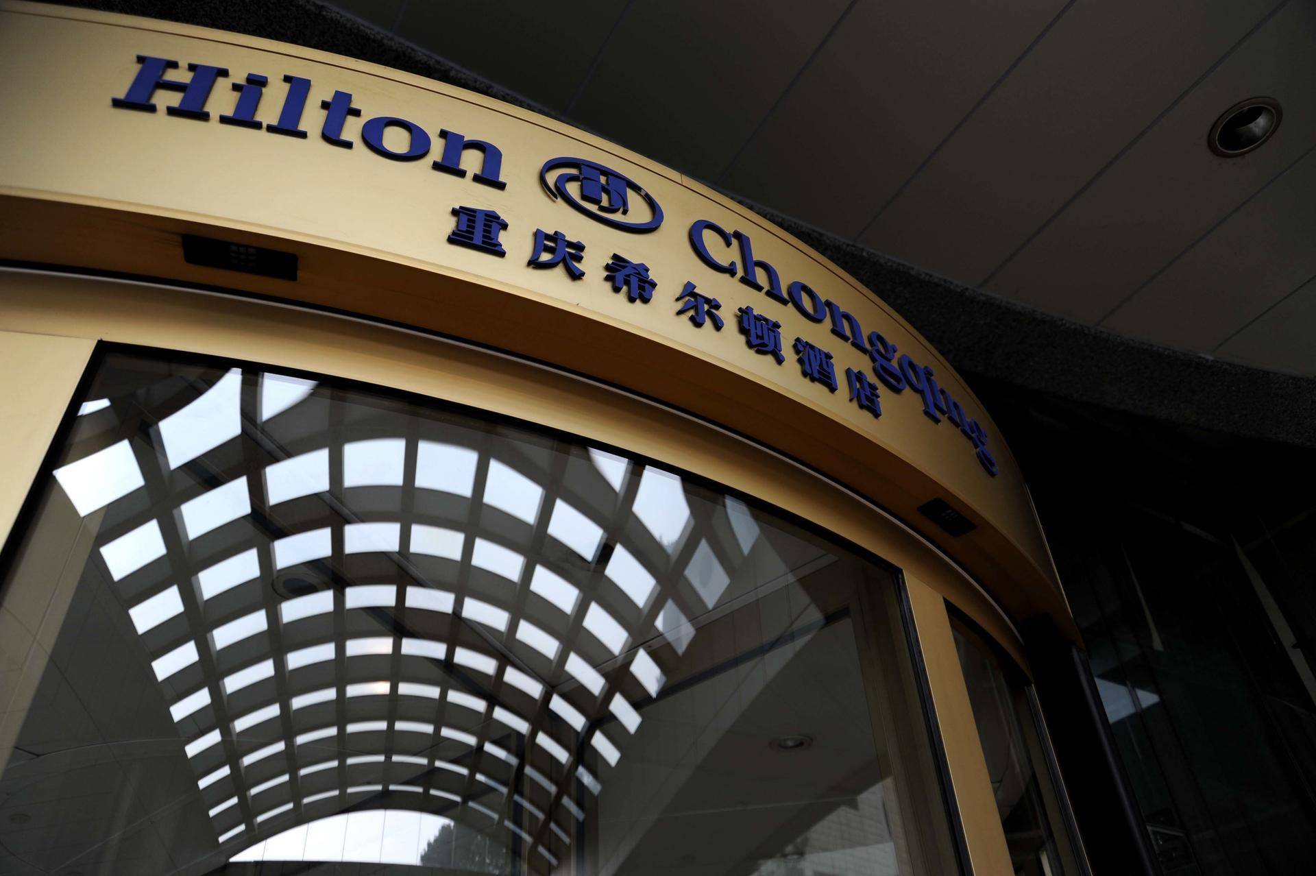 重庆希尔顿酒店涉事明星,希尔顿发生的事