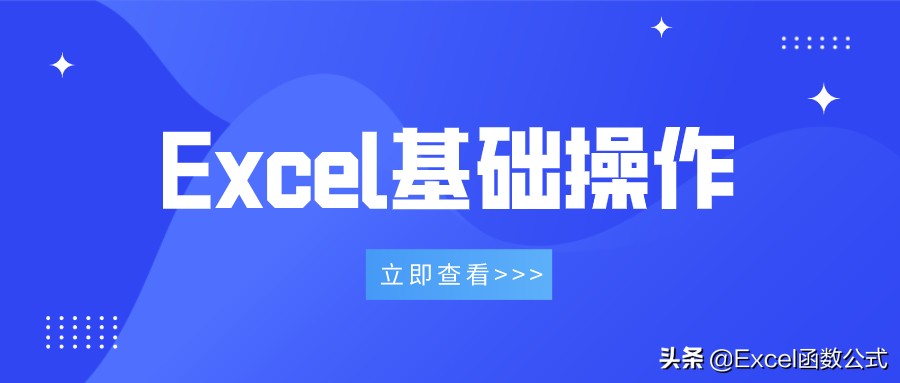 excel常用函数公式用法大全与语法,excel函数公式讲解视频vlookup